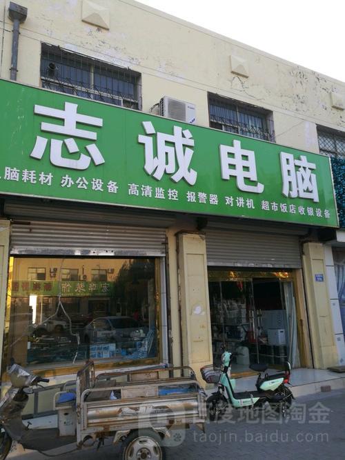 志诚通讯：您身边的通讯专家