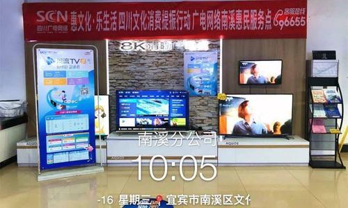 定州广电网络：开启智慧生活新篇章