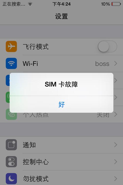 电信卡香港没信号怎么办？