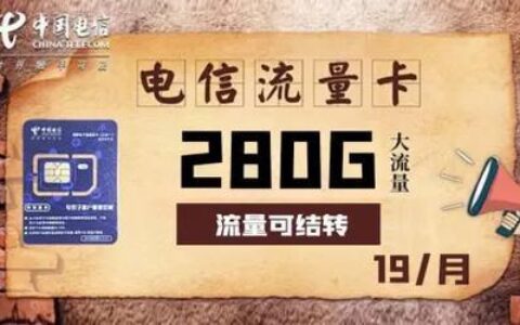 流量电信卡：满足不同需求的最佳选择