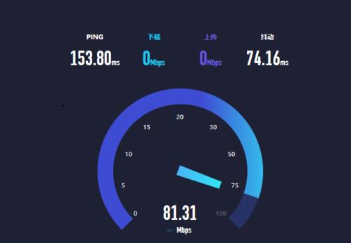 网络测速ping：快速了解您的网络连接质量