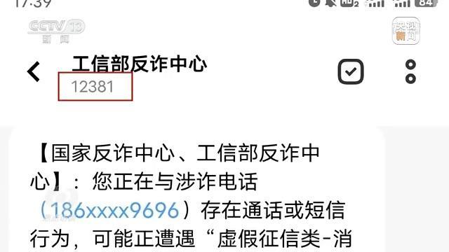 短信白名单：告别骚扰短信的利器