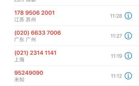 爆通讯录合法吗？