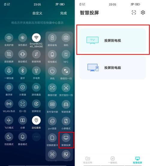 VGA转网络信号：轻松实现跨屏显示