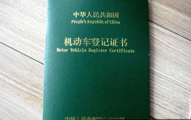 副卡如何过户？