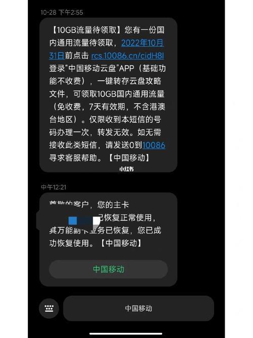 副卡流量超了怎么办？