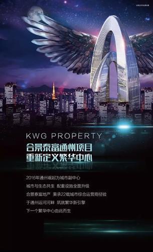 城市建设运营商：助力城市发展新引擎