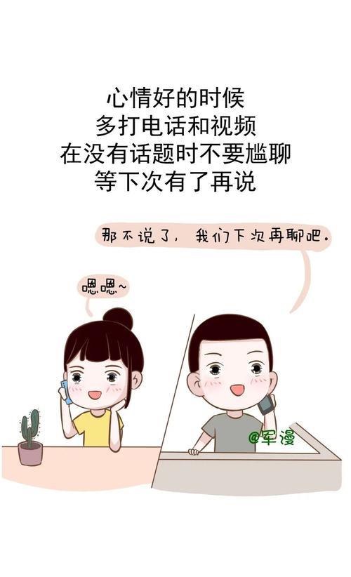 打电话的时候故意进入：如何避免和处理尴尬场面？