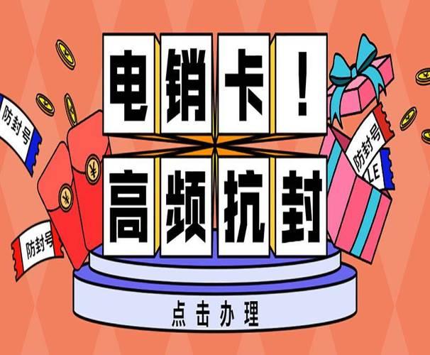 装修电销卡：提升业绩的利器