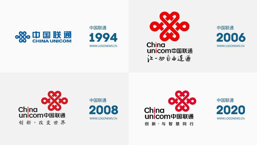 中国联通标识图片：含义、演变与应用