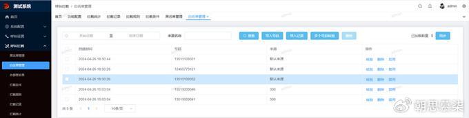 顶顶通软电话：功能强大、操作简单的免费网络电话软件