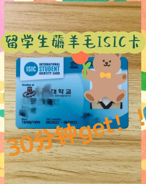 校园卡免费领会员：薅羊毛还是真福利？