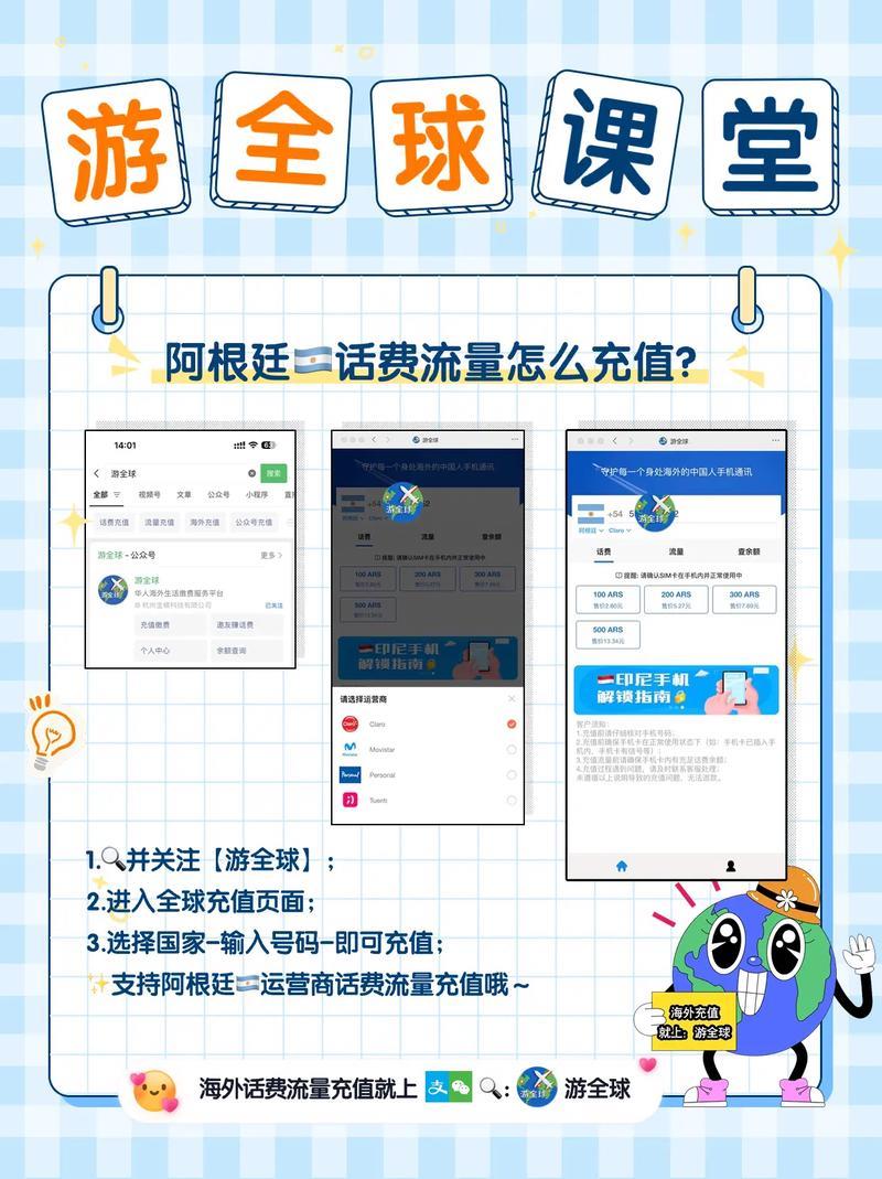 不充话费流量可以用吗？