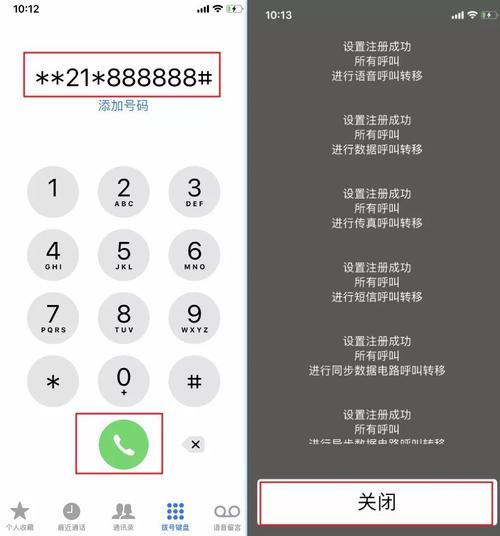 如何有效筛选空号号码？