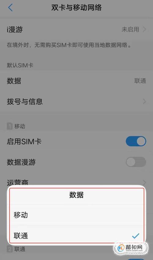 如何启用电话卡：一张SIM卡的使用指南