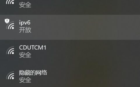 笔记本电脑无线网WiFi：连接世界，畅享自由