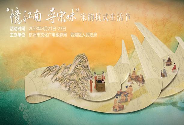 杭州通讯录：您的杭州生活指南