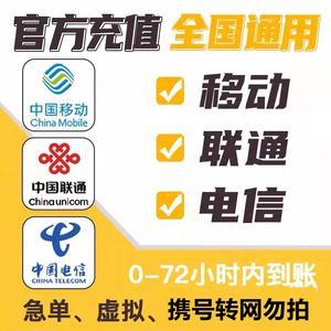 冲联通话费：快速便捷的充值方式