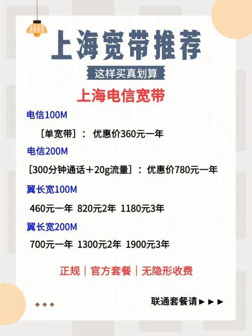 联通办理第二条宽带：详细流程及注意事项
