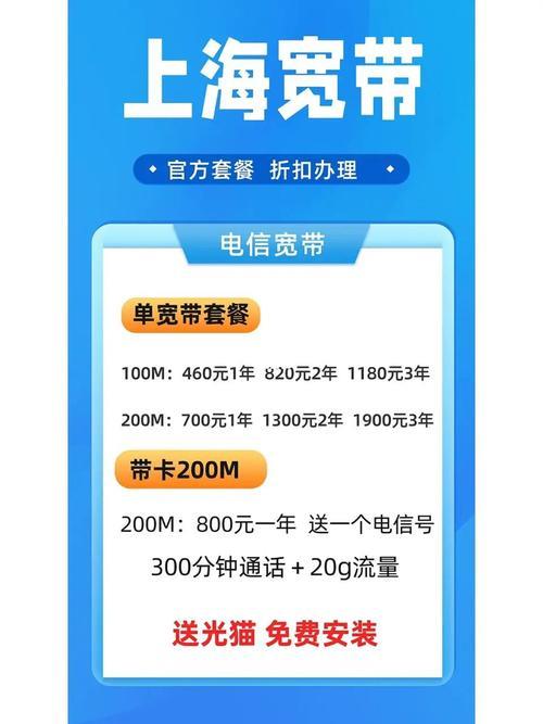 移动电信宽带哪个便宜？