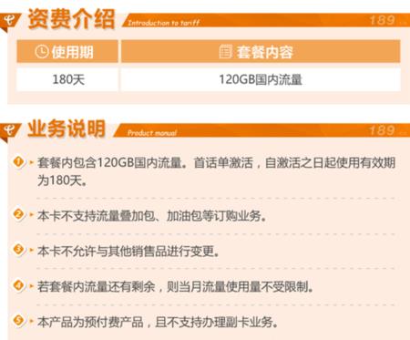 办理电信副卡需要什么条件？