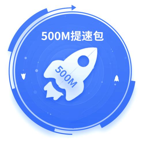 电信宽带免费提速千兆：福利来了！