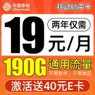 电信长期9元流量卡：真香还是陷阱？
