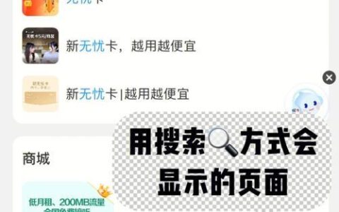 电信副卡不想要了怎么办？