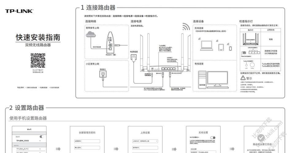 电信天翼路由器：全面解析