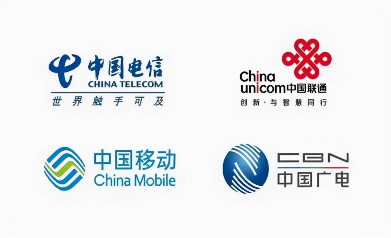 几家电信运营商
