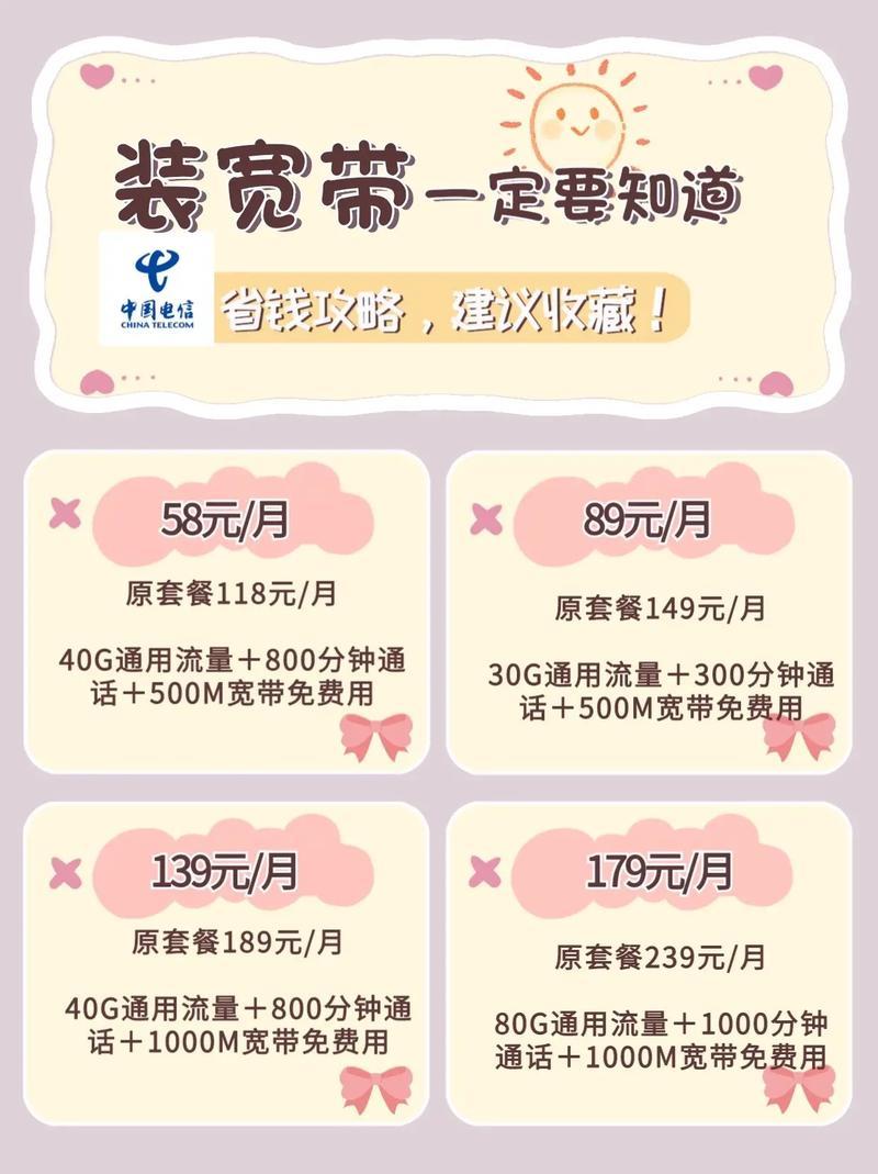 充话费如何省钱？