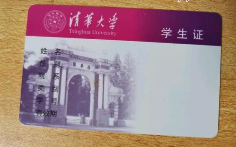 校园卡是什么卡？