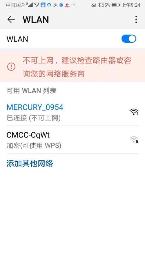 不办宽带可以用无线网吗？