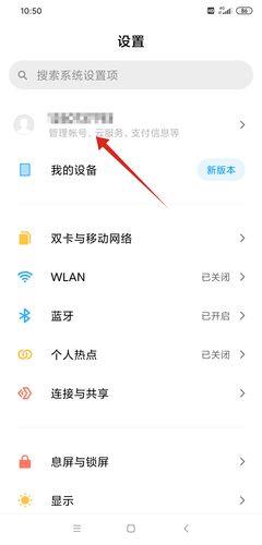 打电话时广告怎么关闭？