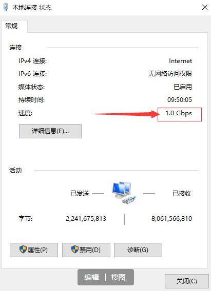 40M网速够用吗？影响网速的因素有哪些？