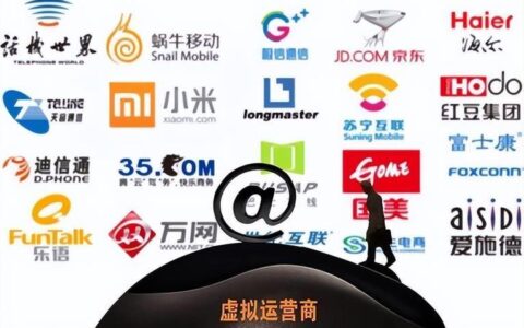 运营商都有什么？