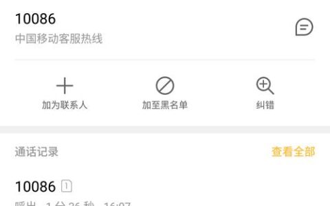 移动公司最怕哪个投诉电话