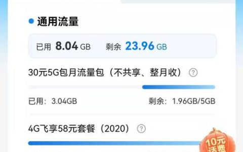 中国移动查流量短信有哪些方式？