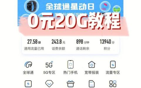 移动有流量又便宜的套餐吗？