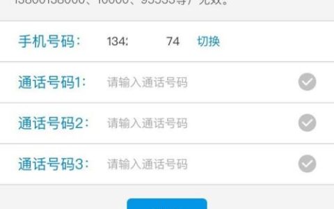 中国移动客服密码怎么重置？