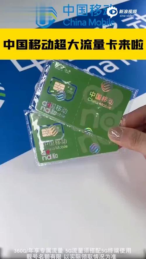 中国移动办卡官网怎么办理？