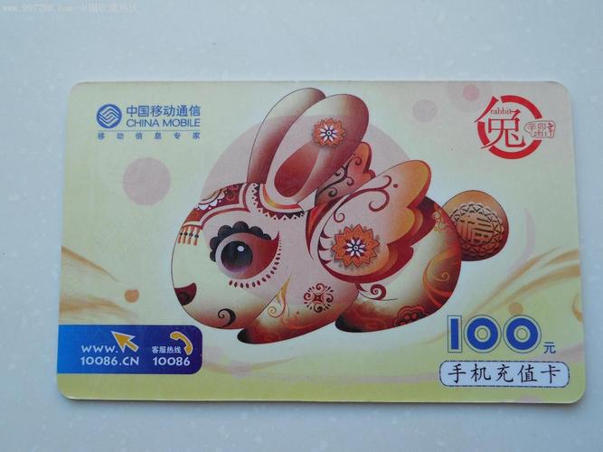 最划算的移动手机卡有哪些？你知道吗？
