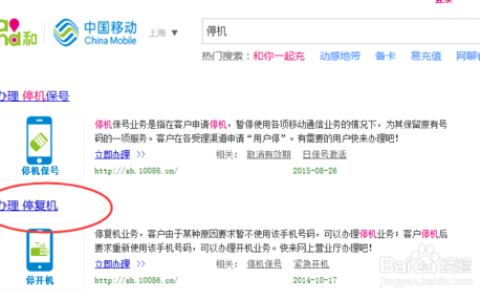 移动注销手机号码的步骤是什么？